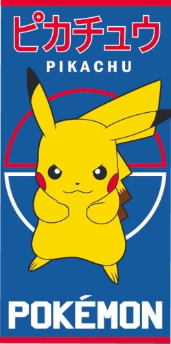 PIKA230615-R.jpg